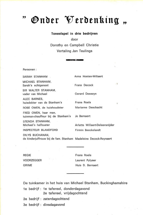 1969 Onder Verdenking spelers.jpg