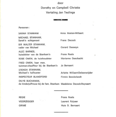 1969 Onder Verdenking spelers.jpg